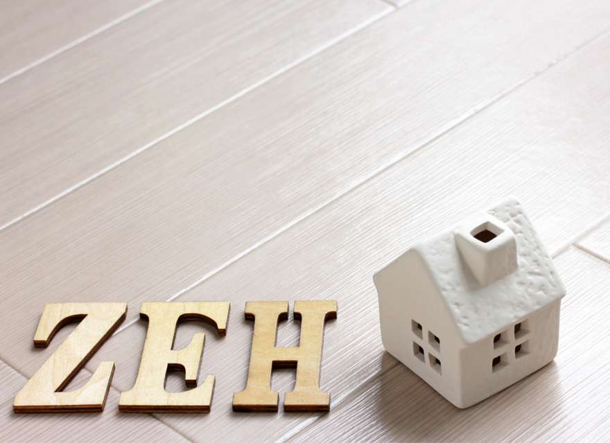 ZEH(ゼッチ)とは